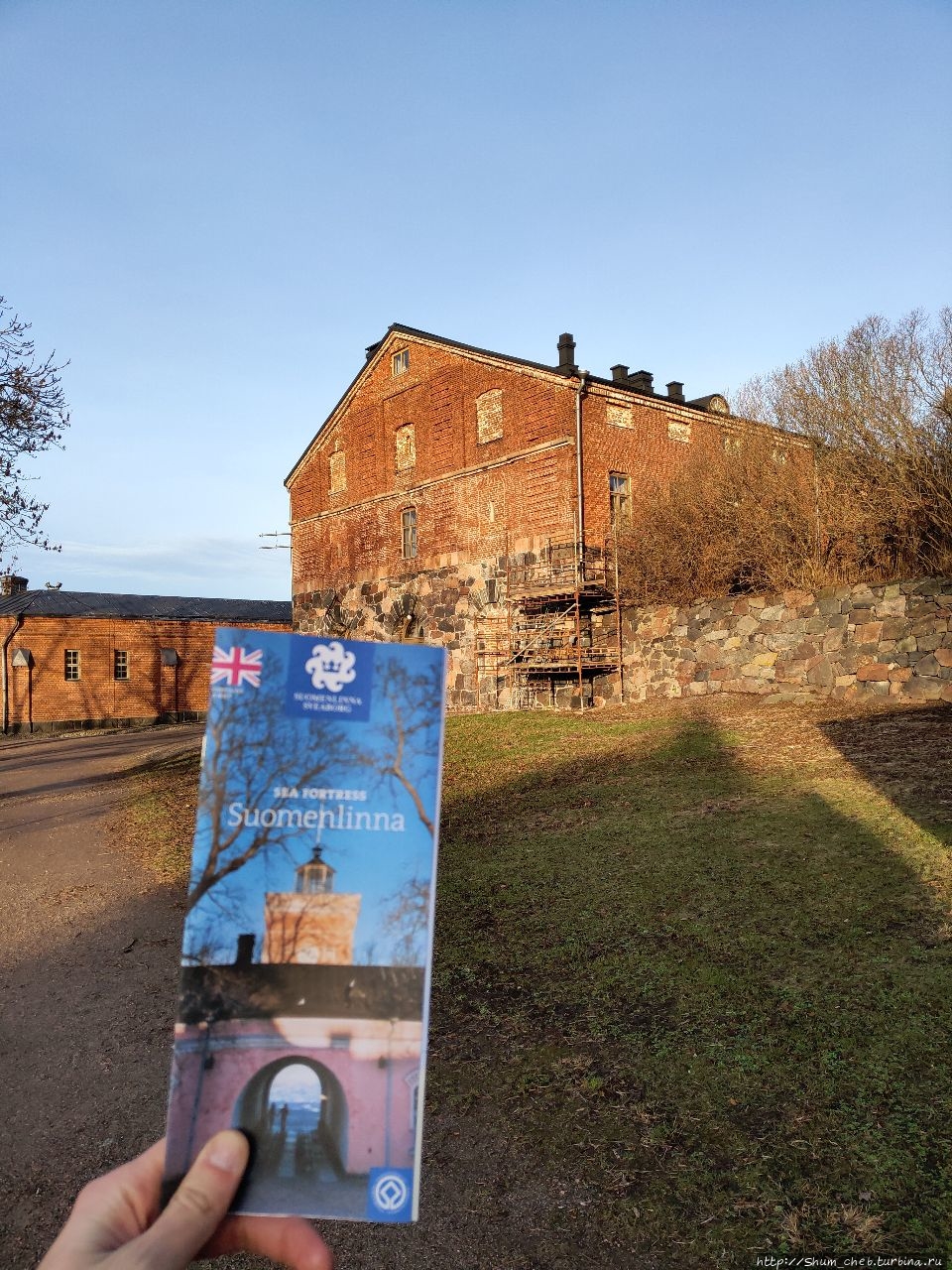 Шведская крепость в финской столице