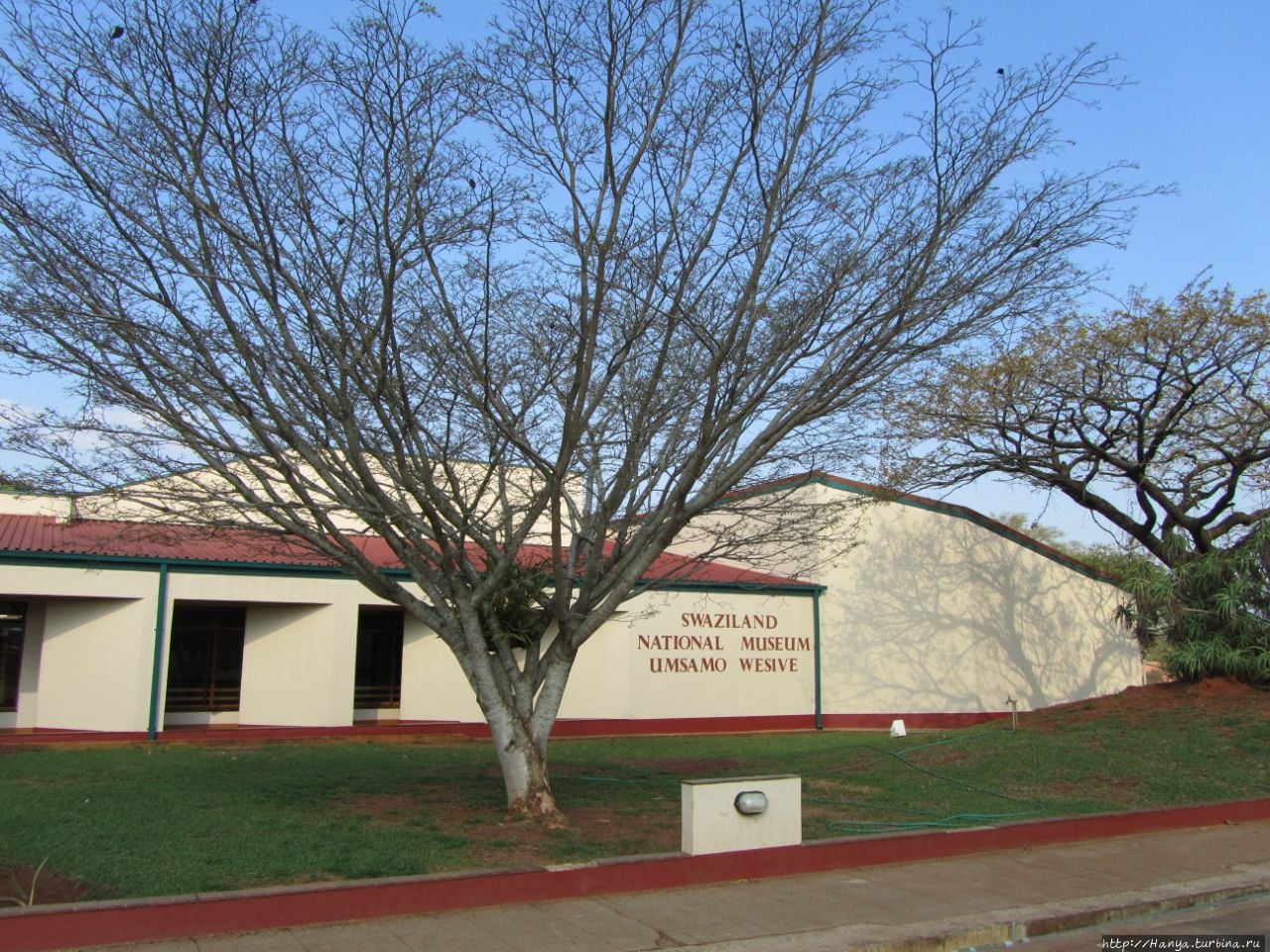 Национальный Музей Свази / National Museum of Swaziland