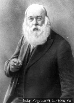 (Из Интернета)