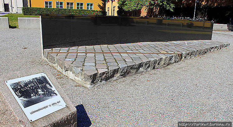 Стальная рельса — прощальный памятник вождю пролетариата Стокгольм, Швеция