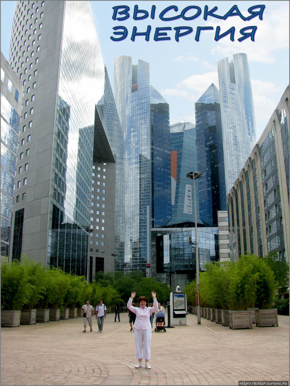 С Днем Рождения, DONNICO!