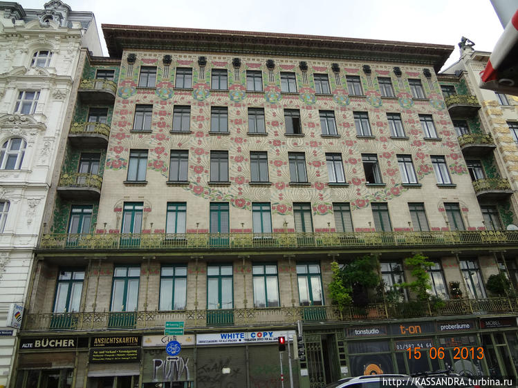 Майоликовый дом (Linke Wi