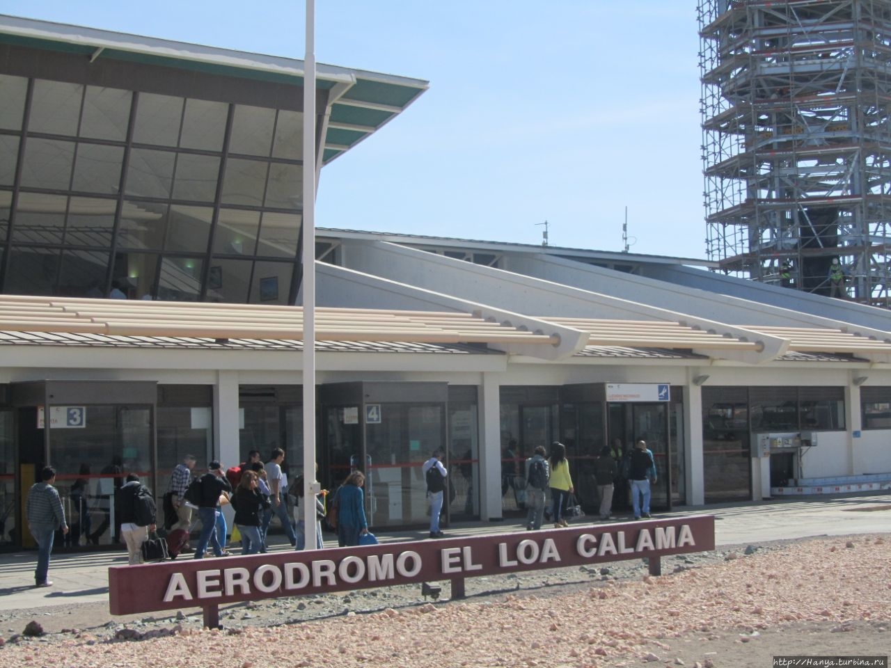 Аэропорт Калама Калама, Чили