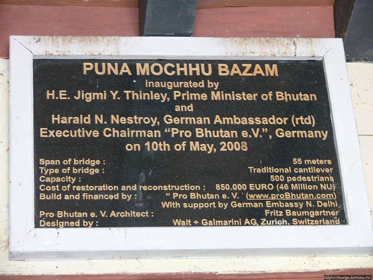 Мост Puna Mo Chhu Bazam. 