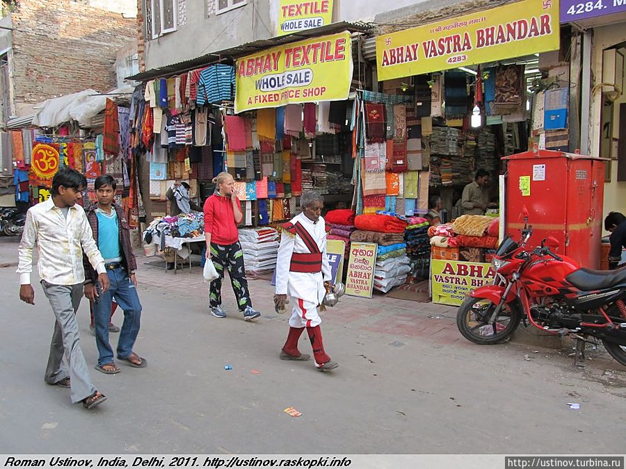 на прогулке