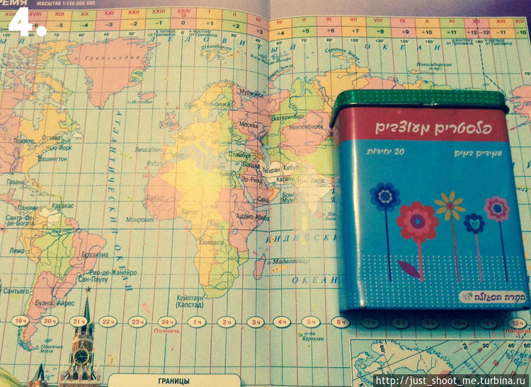 Я обожаю эту коробочку от