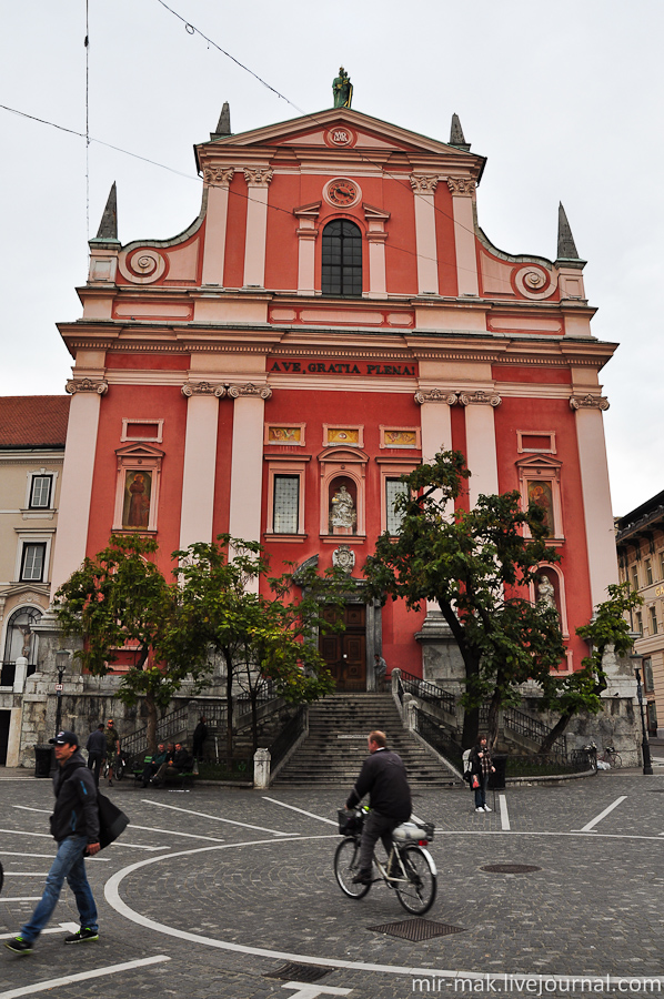 Францисканская церковь Благовещения. Любляна, Словения
