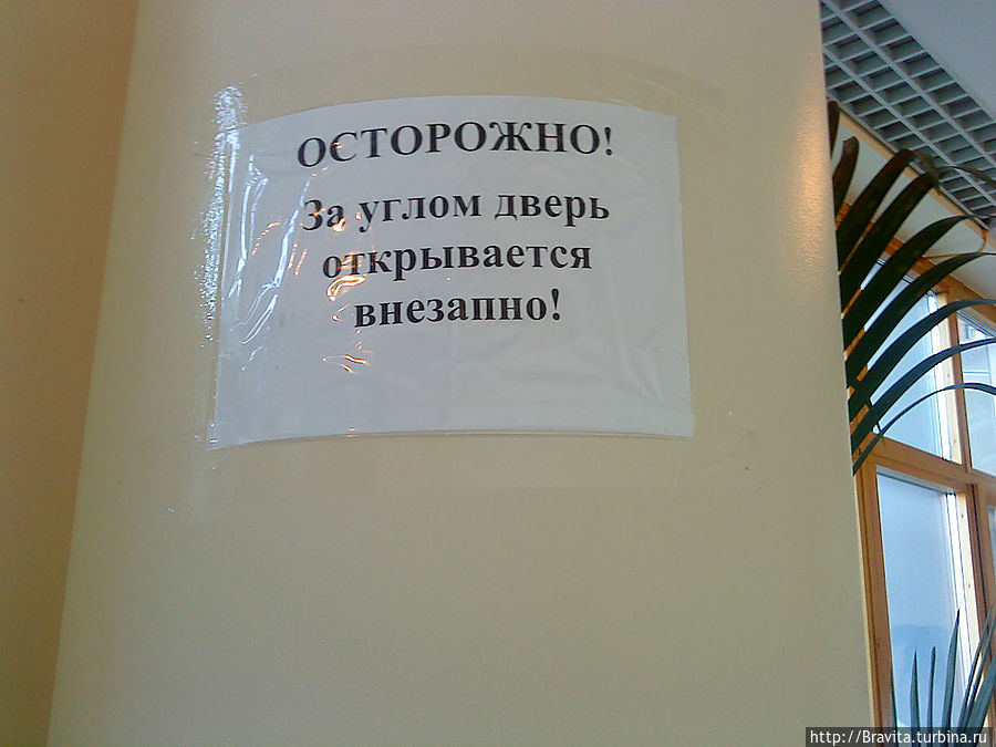 Давайте улыбаться вместе!