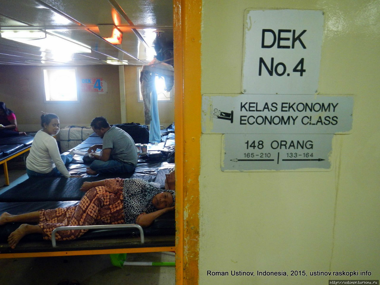 На пассажирском судне из Сурабайи (Ява) в Сампит(Калимантан) Калимантан, Индонезия