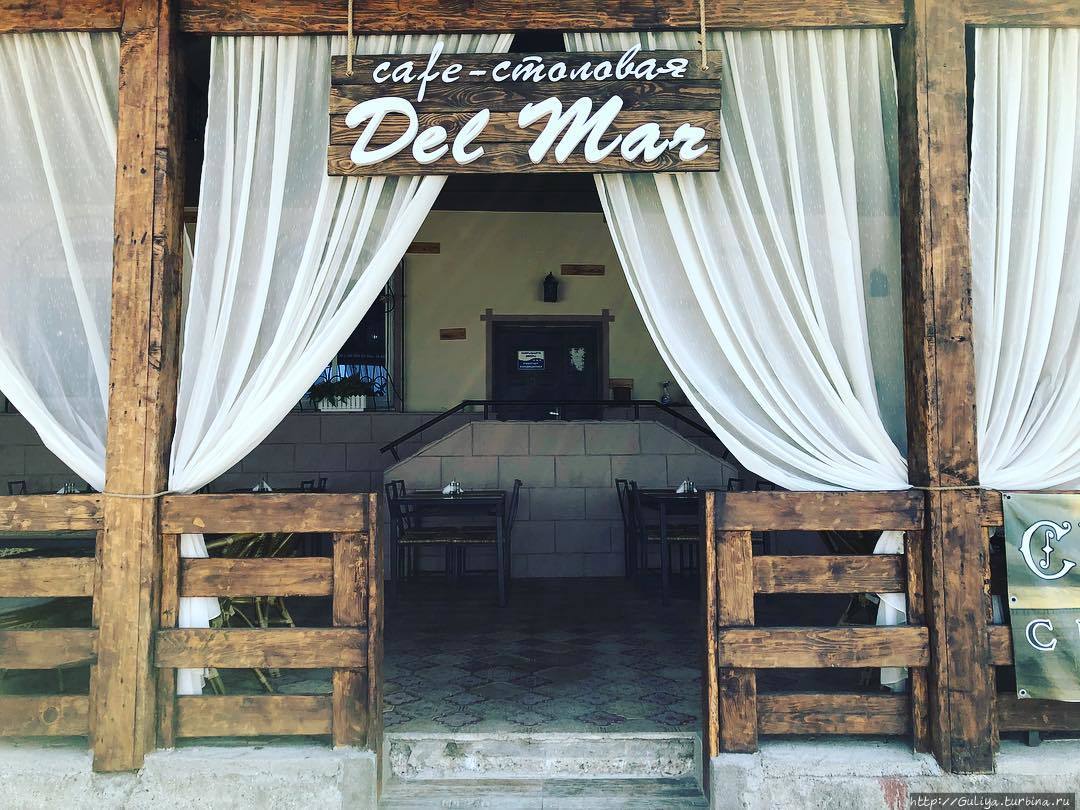 Кафе Дель Мар / Cafe Del'Mar