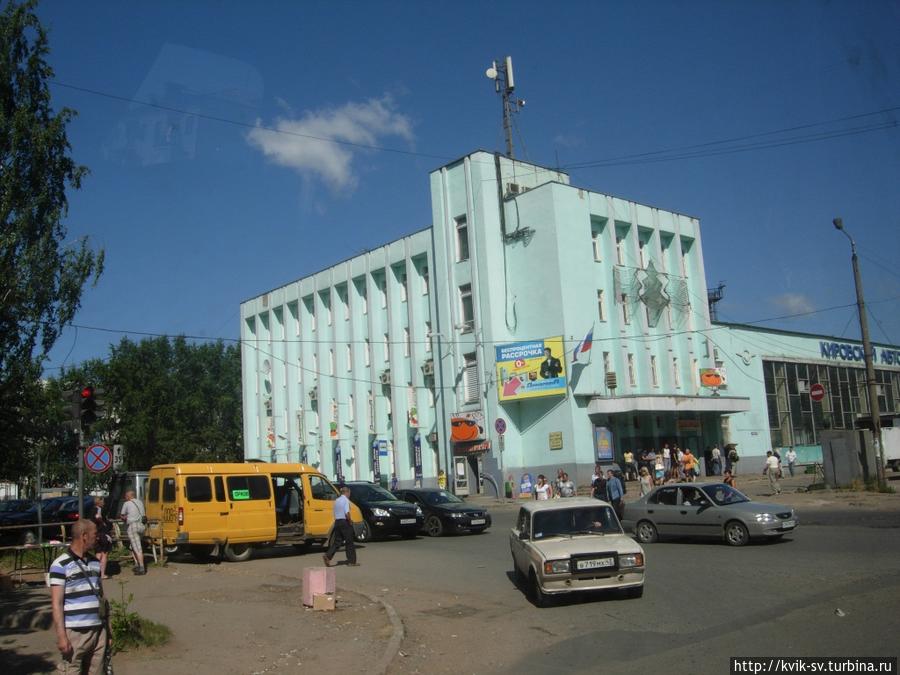 автовокзал г.Киров

В Кирове хотелось побывать у тетки, последний раз виделись в 2005 и то не долго ,а до этого вообще в 94 году. А тогда мне еще не надо было узнавать о своих , а теперь с этой стороны все оборвано, по линии матери.
Зашли сразу на автовокзал Кировский, купить на обратную дорогу билеты- последний рейс на Уржум в 17.00,  взяли.  Как обычно весь автовокзал в вечном ремонте, тут и там перегорожено и замусорено, но стоит заметить, Кировский автовокзал ни когда не блистал чистотой, всегда там так, сколько помню. Дождик уже почти прекратился, но все равно дул холодный ветер и было очень мерзко на улице. Киров, Россия