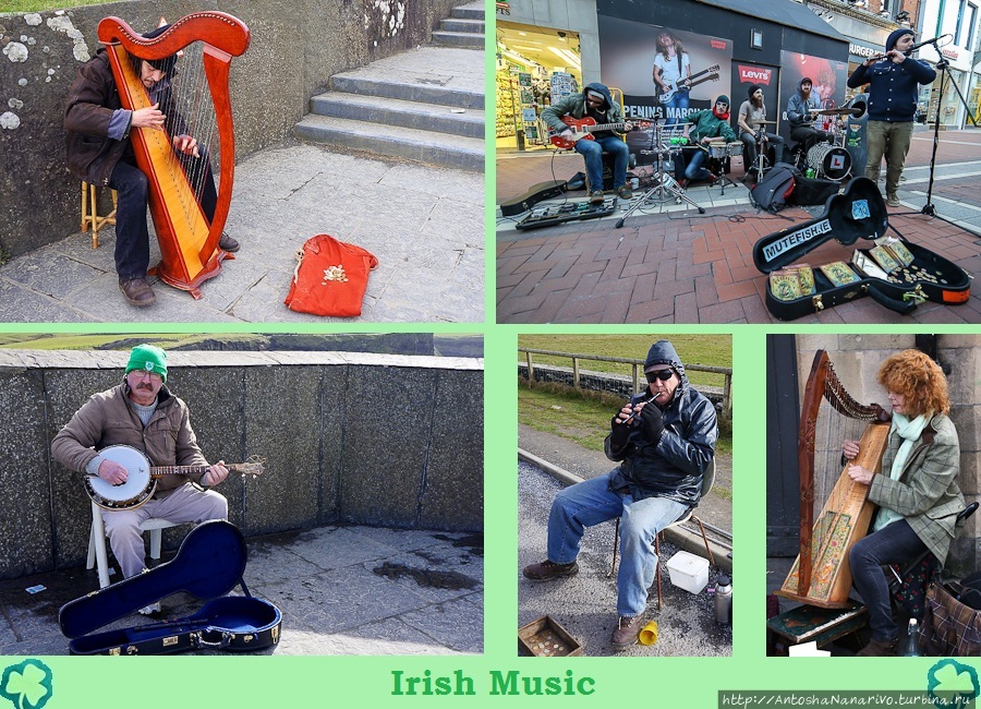 Ирландская музыка.