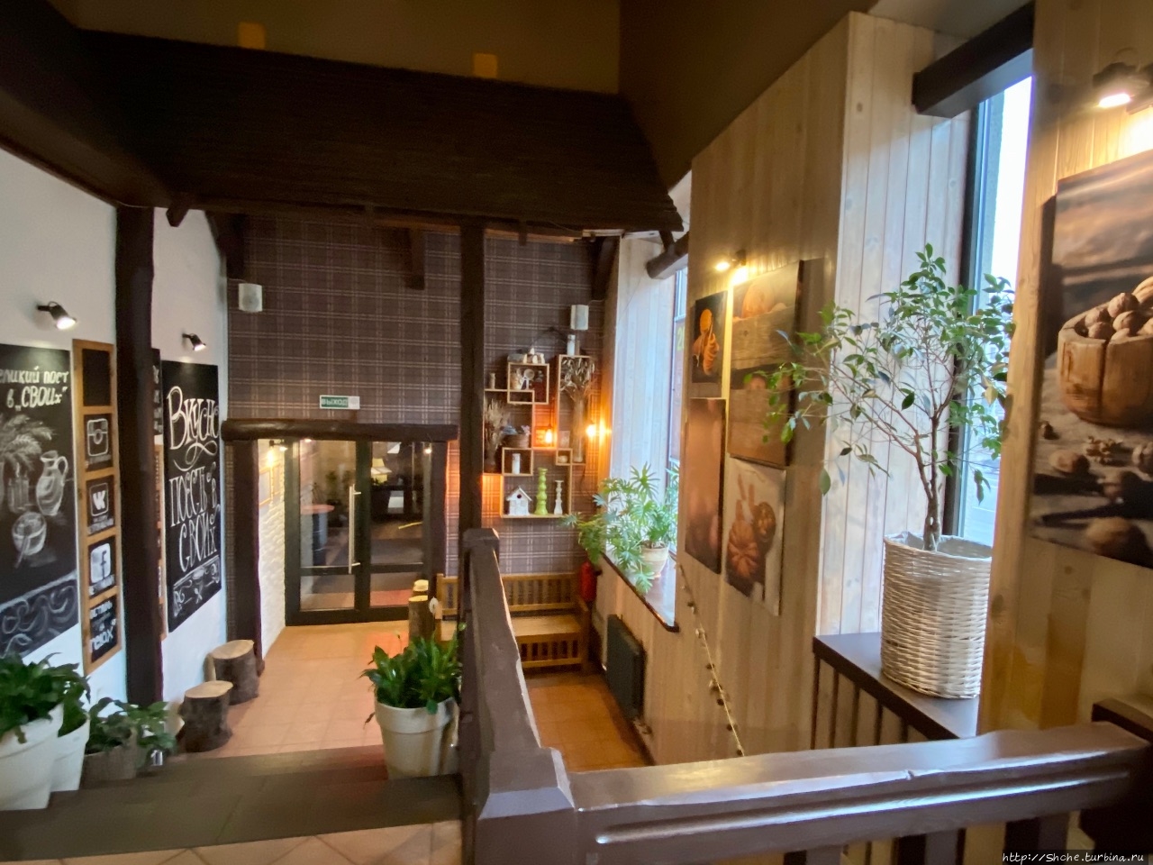 Свои Минск, Беларусь Свои Минск, Беларусь