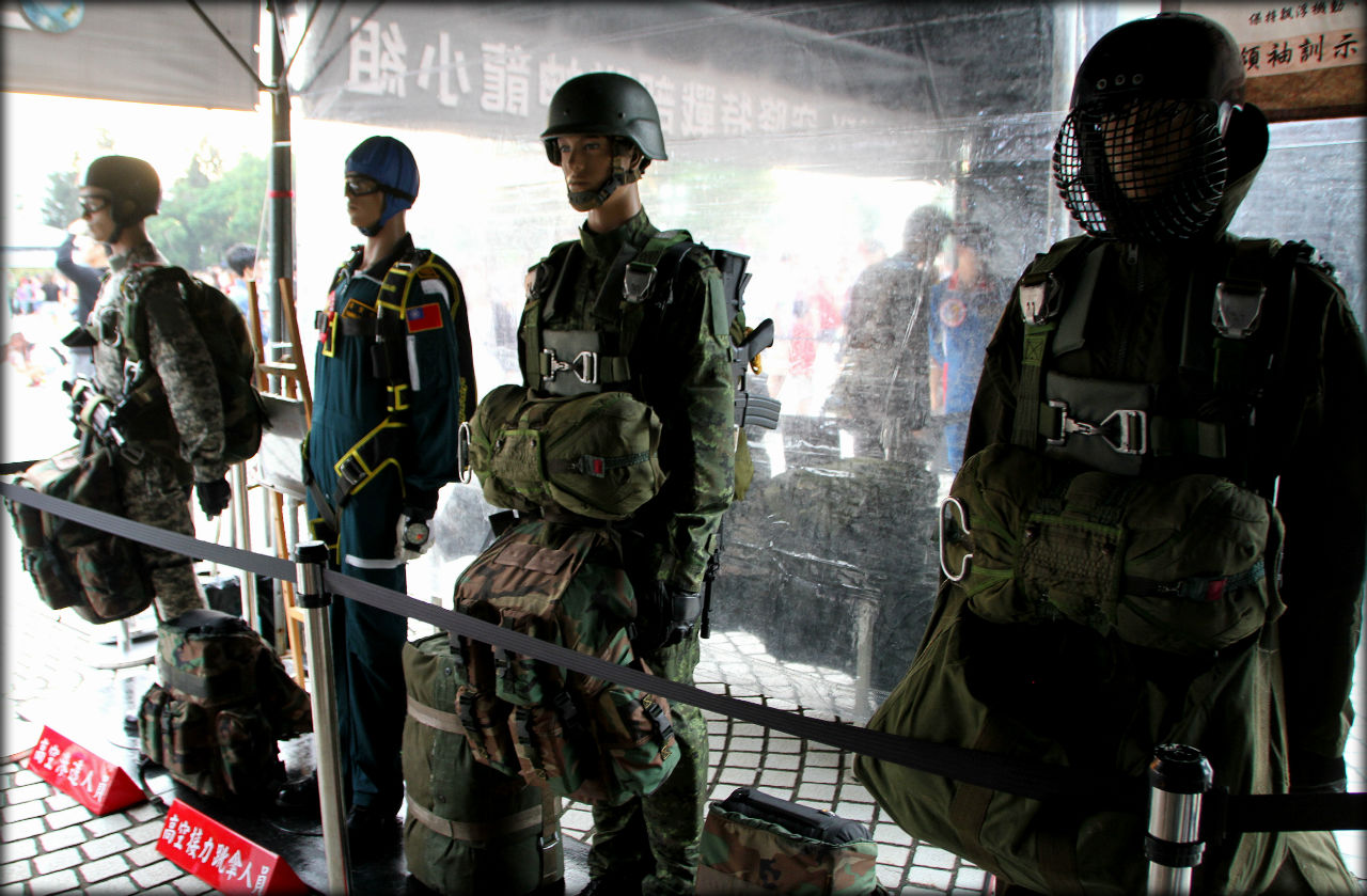 Тайбэй ч.1 — вооруженные силы Китайской Республики Тайбэй, Тайвань