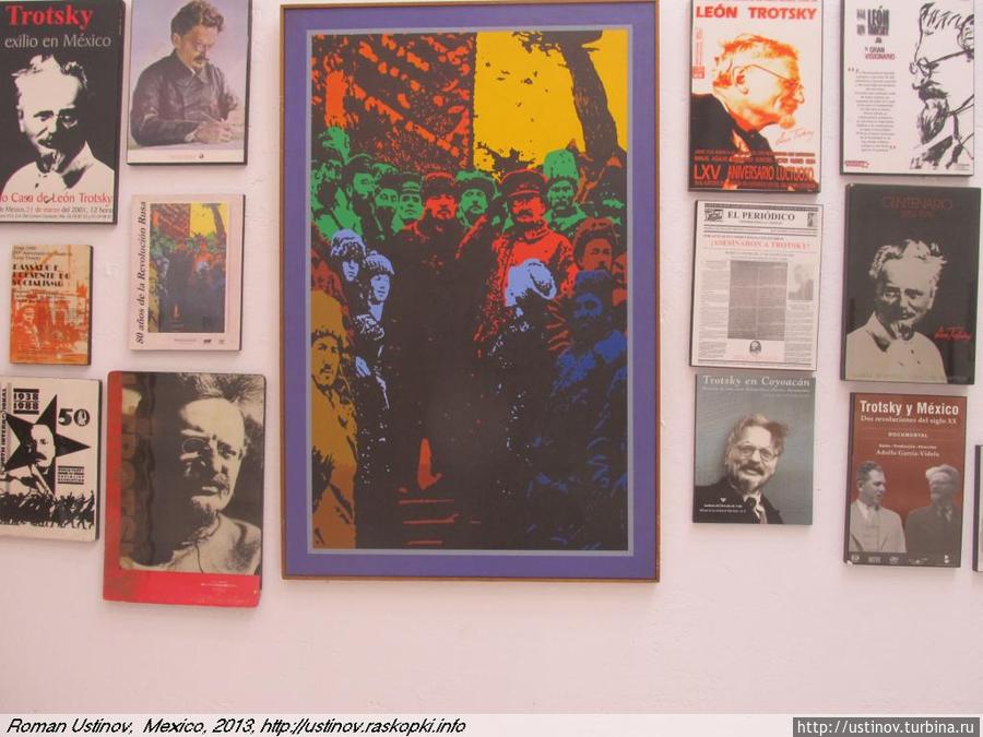 Дом-музей опального революционера Л.Д.Троцкого в Мехико Мехико, Мексика