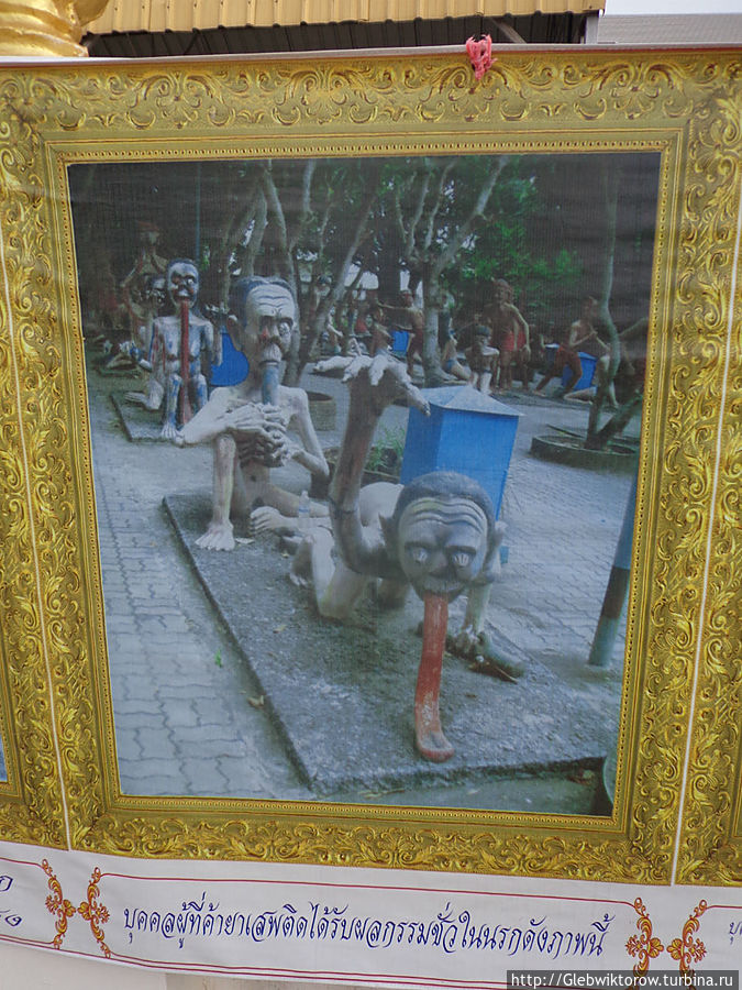 Город Накхон-Ратчасима ч.2. Накхон-Ратчасима, Таиланд