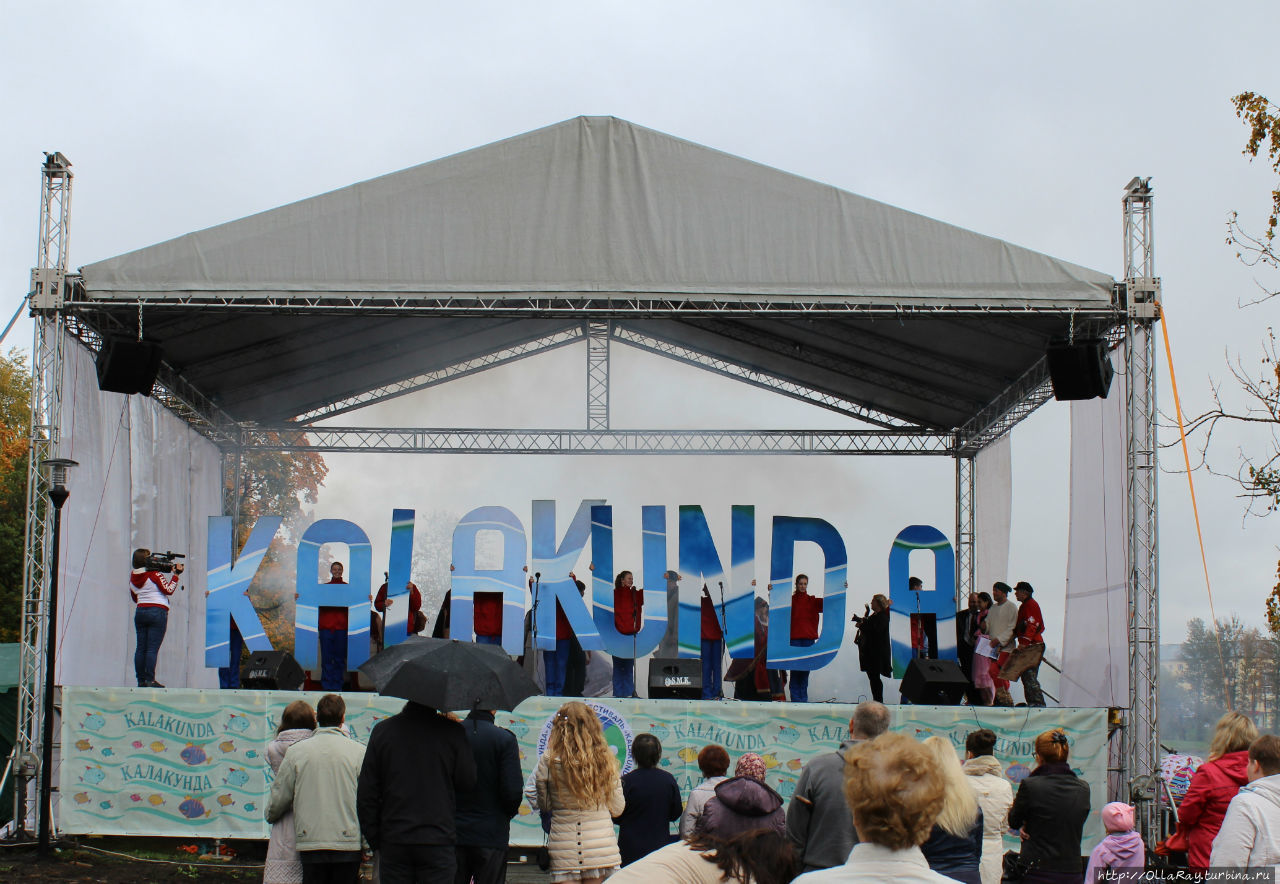 Итак... Калакунда в переводе с карельского означает племя рыбы. И рыбная тема  является определяющей   в рамках этого фестиваля — что бы не происходило, так или иначе это будет связано с рыбой.  Фестиваль возрождён в Карелии как национальный брэнд в 2014 году и, судя по интересу гостей не только из Карелии, будет радовать нас не один сезон. В этом году праздник проходит в рамках Российско-Финляндского культурного форума. Петрозаводск, Россия