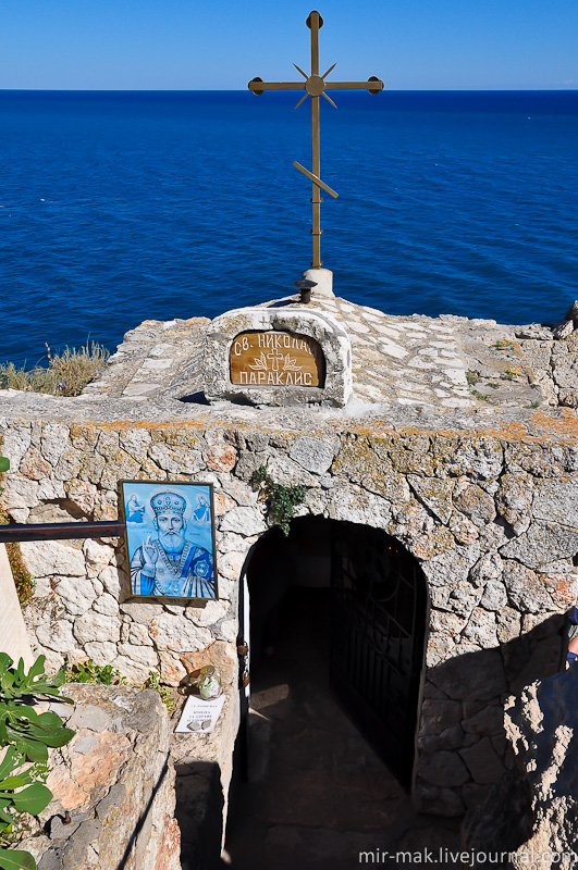 В скале есть часовня Святого Николая, покровителя путешественников и мореплавателей. Нос Калиакра, Болгария