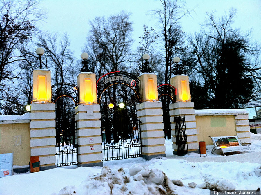 Городской сад (на территории Кремля) / Town Park (on former Kremlin territory)