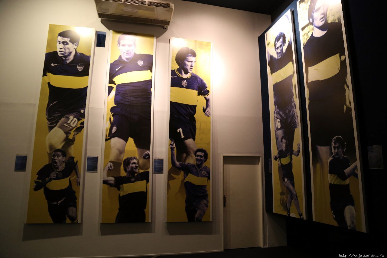 Музей футбольного клуба Бока Хуниорс Буэнос-Айрес, Аргентина