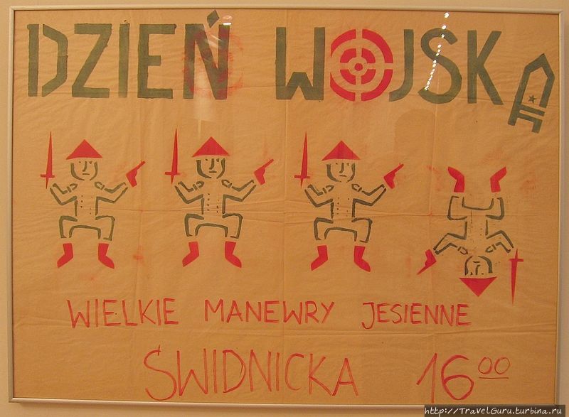 Оранжевая альтернатива гномов Вроцлава Вроцлав, Польша