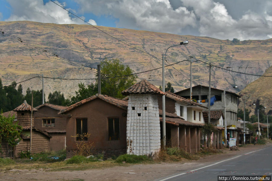 Планета Марас Марас, Перу