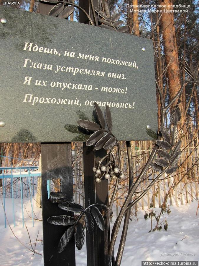 ЕЛАБУГА — ГОРОД МУЗЕЙ Елабуга, Россия