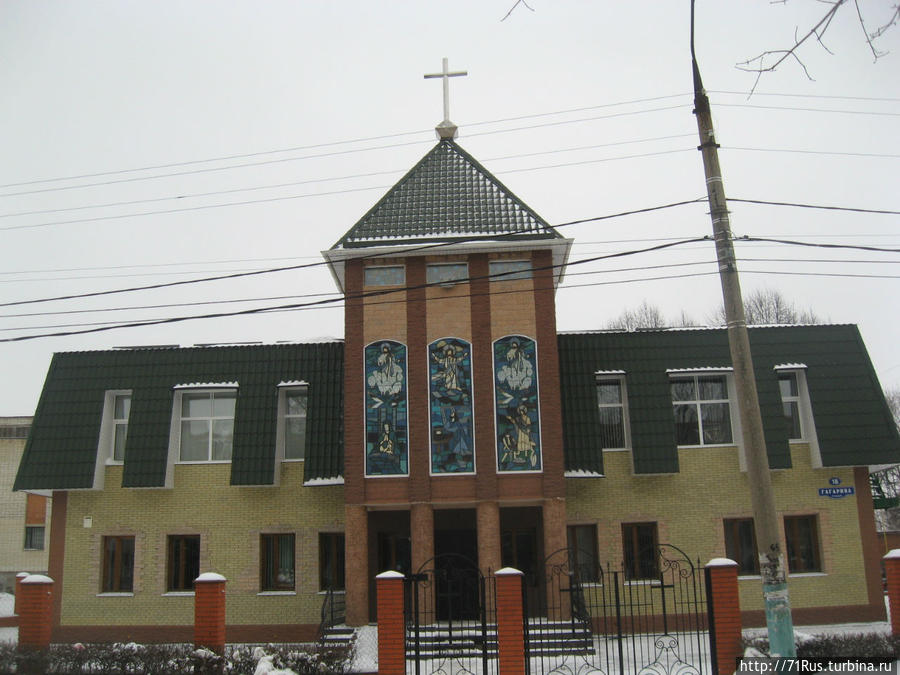 Христианская Пресвитерианская Церковь Преображение Узловая, Россия