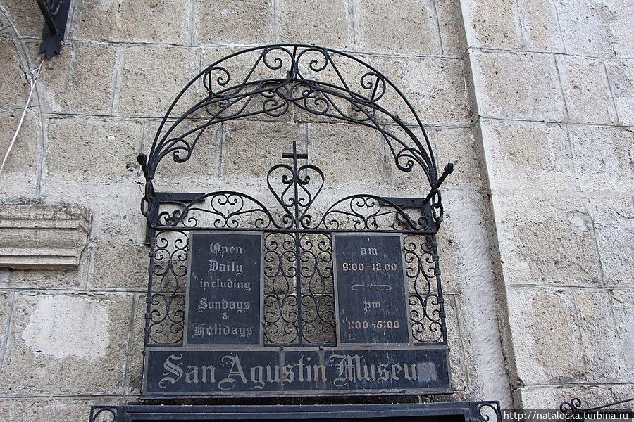 Собор Святого Августина. Манила, Филиппины