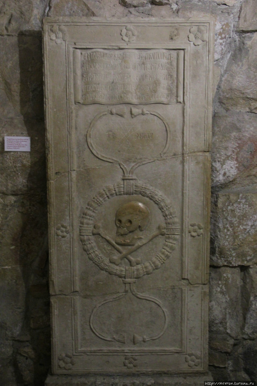 Надгробная плита 1556 г.