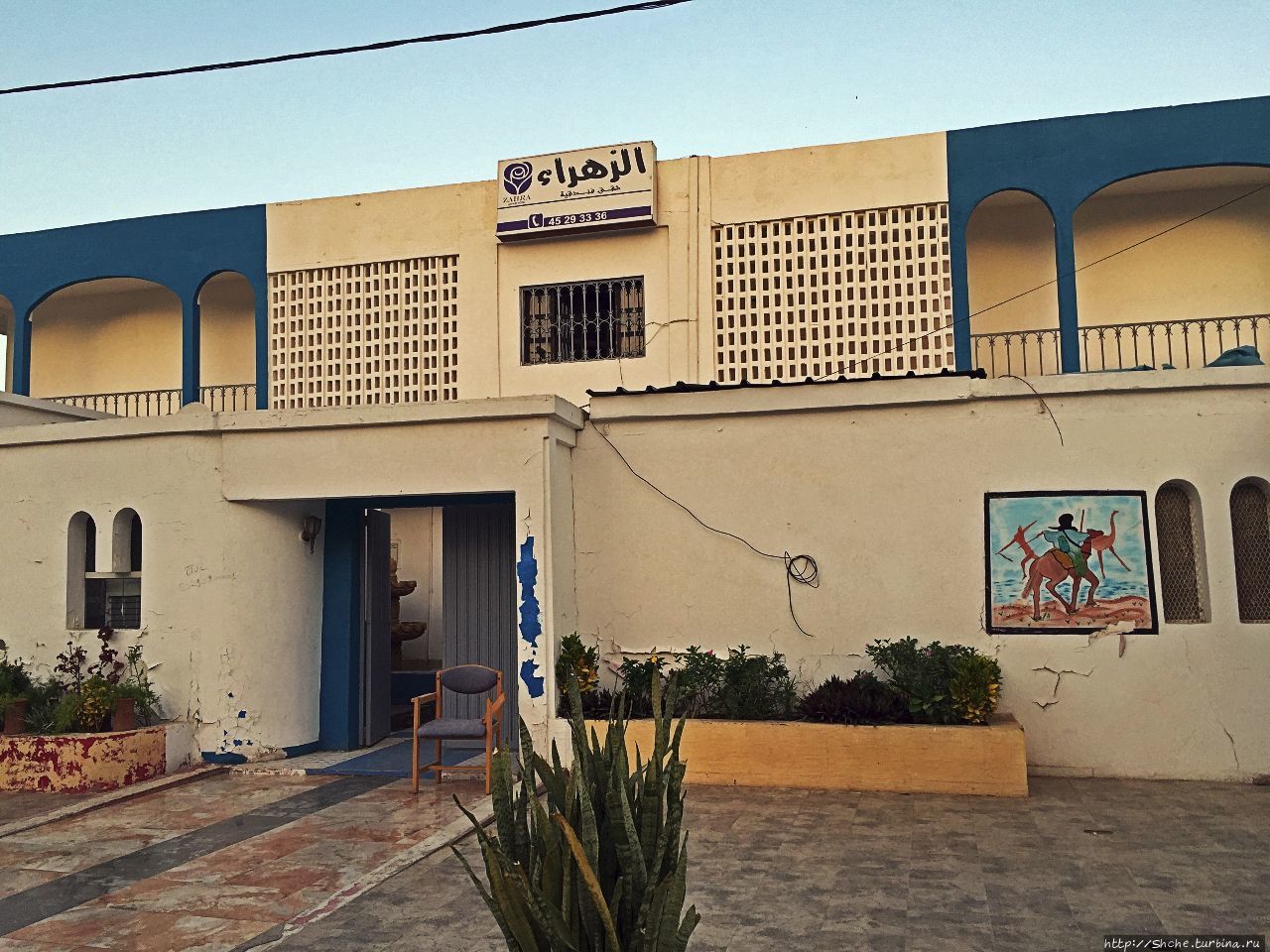 Захра аппарт-отель Нуакшот, Мавритания
