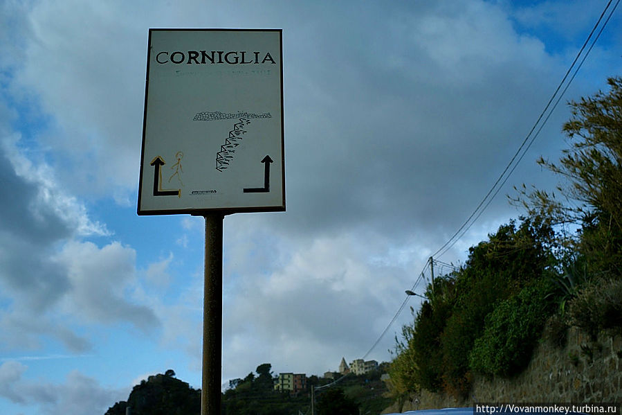 Чинкве Терре 3: Сиеста в Корнилье Корнилья, Италия