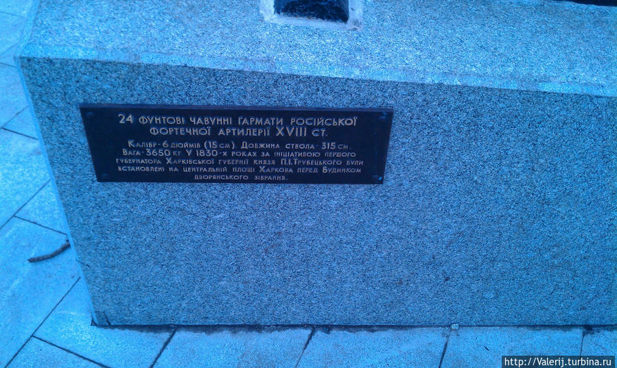 Площадь Конституции Харьков, Украина