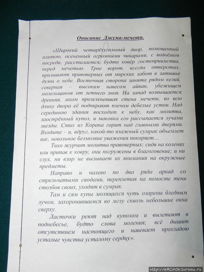 Дагестан. Ч — 10. Дербент. Верхний город Дербент, Россия