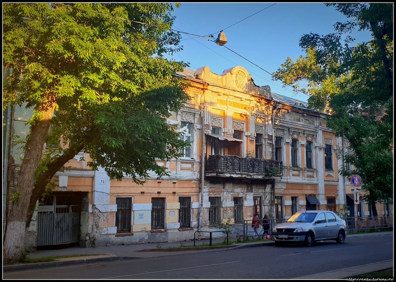 ул. Чапаевская, 71 Самара, Россия