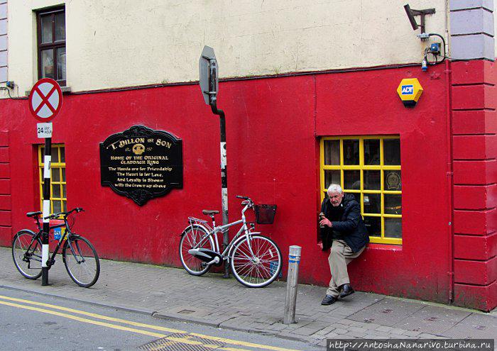 Голуэйский союз писателей Голуэй, Ирландия