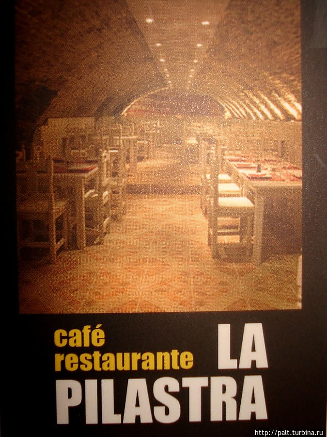 Старый зал ресторана с визитки Ронда, Испания