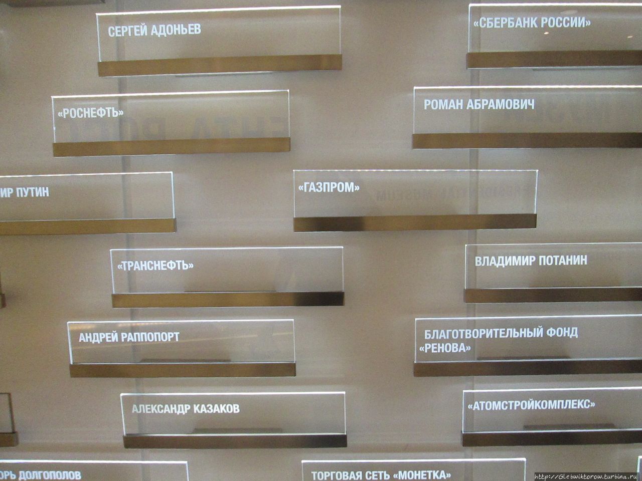 Ельцин-центр, начало осмотра Екатеринбург, Россия