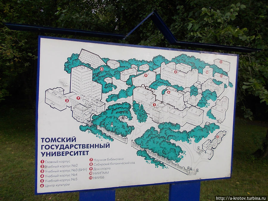 Томск, часть третья: каменные здания и всё-всё-всё Томск, Россия