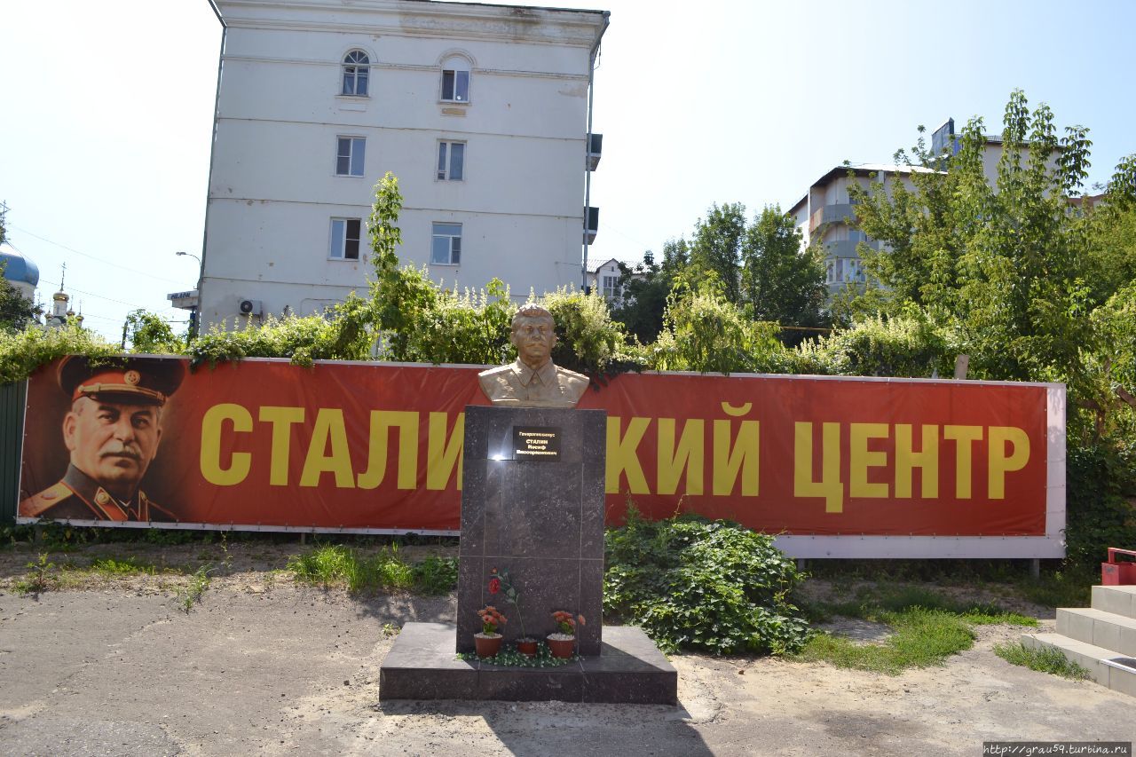 Памятник Сталину у единственного в мире Сталинского центра