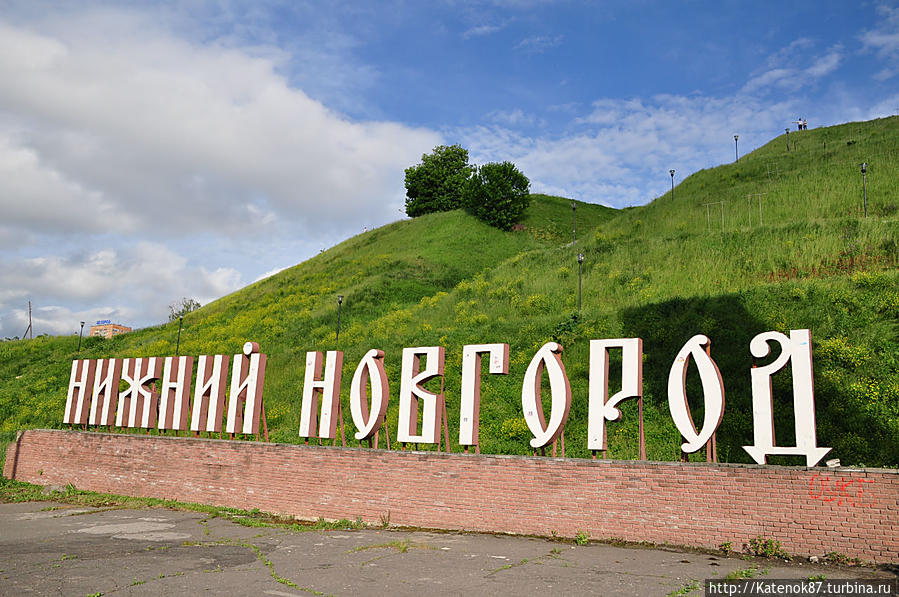 Один из красивейших городов России! Нижний Новгород, Россия