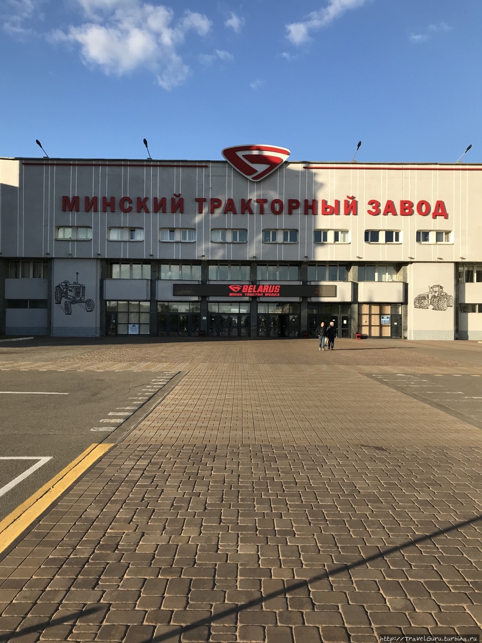 Центральная проходная завода Минск, Беларусь