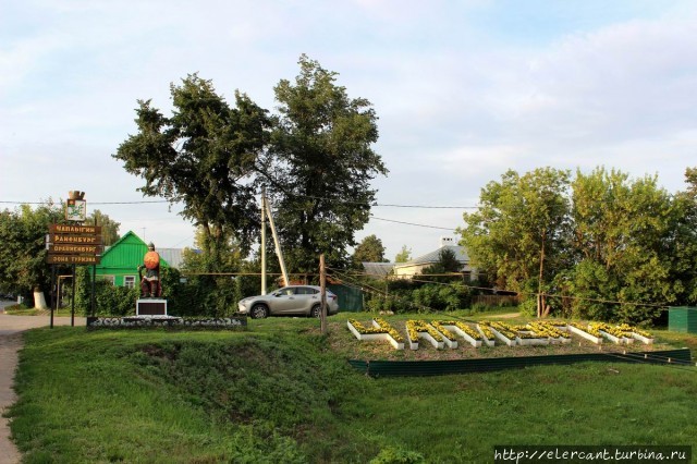 Чаплыгин — человек и городок Чаплыгин, Россия