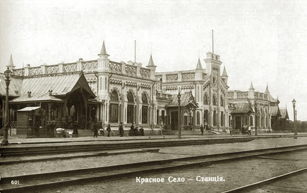 Историческое Красное Село / Historical Krasnoe Selo