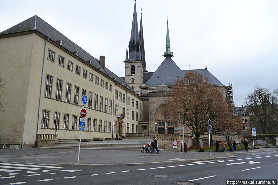 Cathedrale Notre-Dame. Люксембург, Люксембург