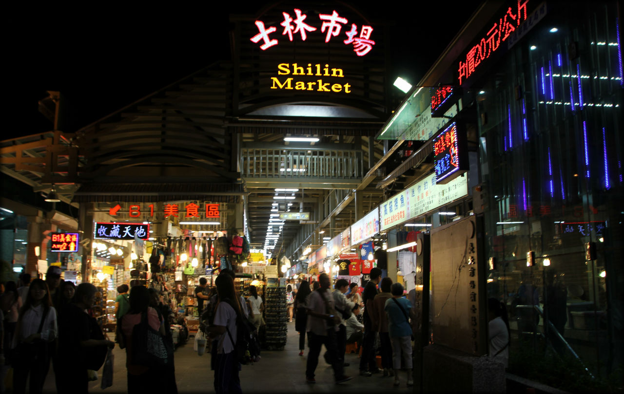 Ночной рынок Шилин Тайбэй, Тайвань