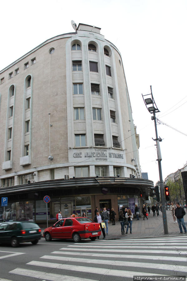 Русский отель и не только на площади Теразие Белград, Сербия