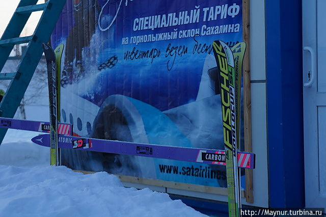 Заборчик из лыж. Южно-Сахалинск, Россия