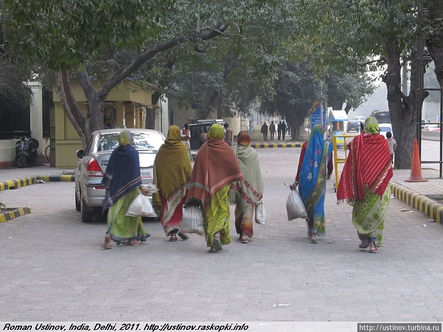 индусски (цыганки?)