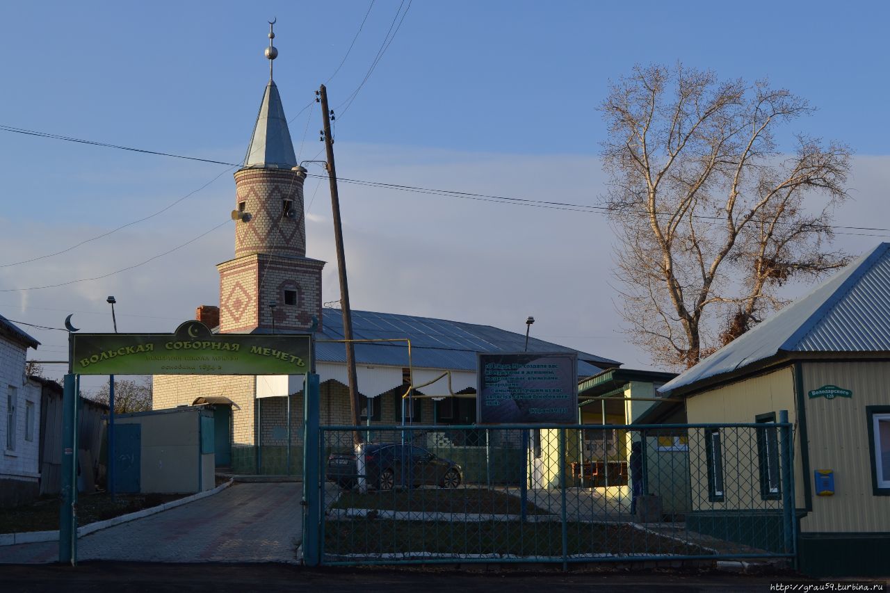 Мечеть Вольск, Россия